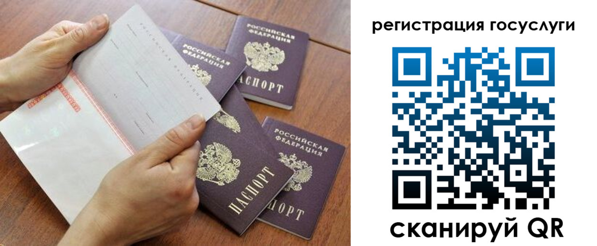 временная регистрация купить в Зарайске
